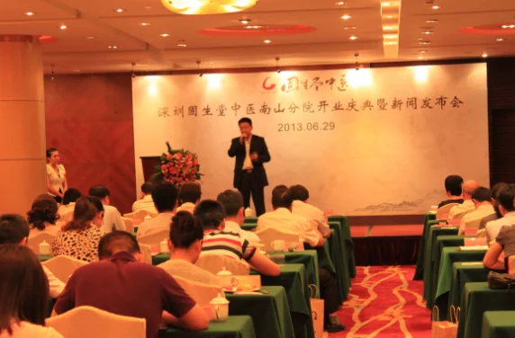 陶峰的介绍(固生堂地深圳竹子林分院坐地铁)2