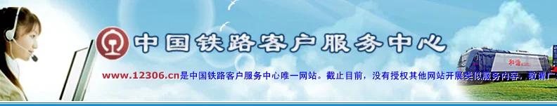 高铁票改签规定（高铁可否改签）7