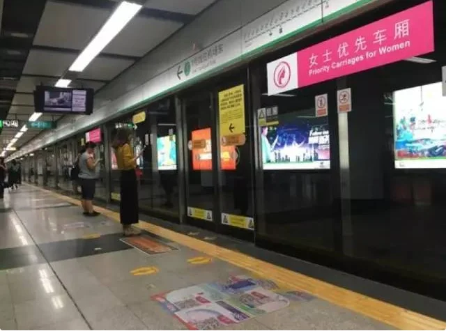 深圳地铁视频广告投放公司哪家好（深圳地铁男视频）4