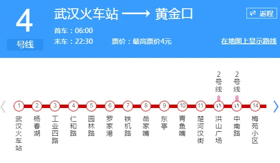 武汉地铁4号线哪个出口去黄鹤楼(武汉销品茂到黄鹤楼怎么坐地铁)2