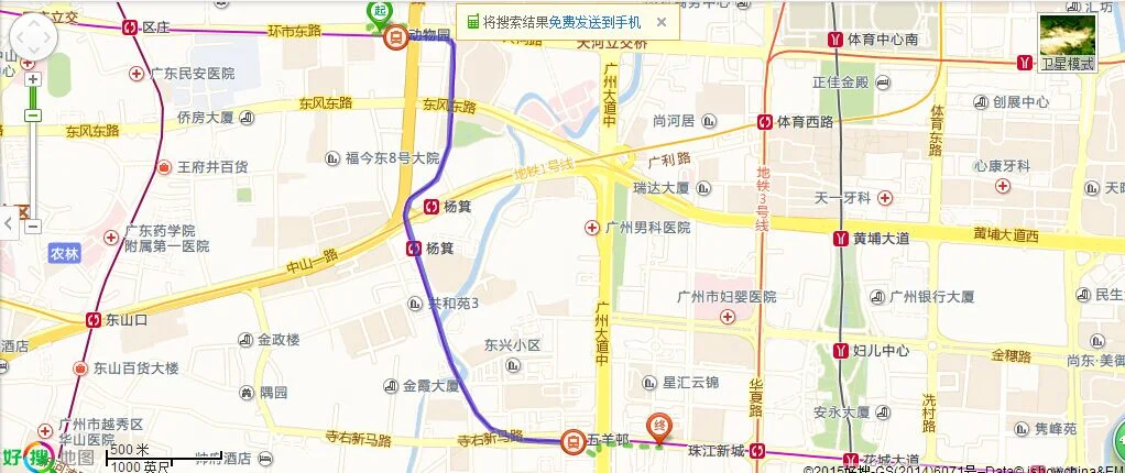 去广州动物园坐地铁几号线(广州动物园南门地铁)4