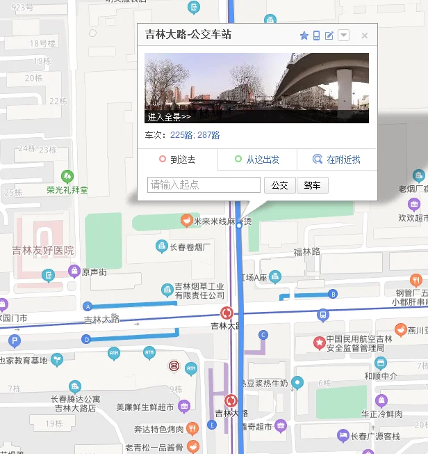 长春地铁2号线的线路概述（长春2号地铁线终点哪里）
