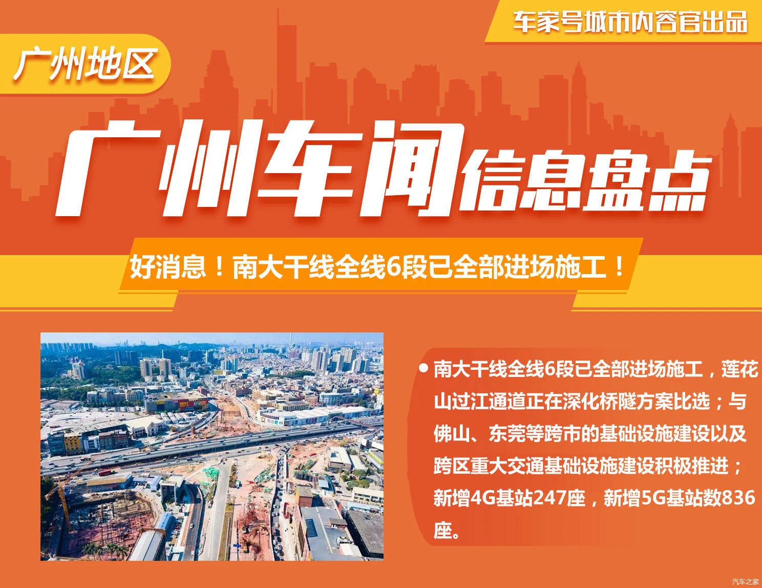 近年来地铁轻轨为代表的城市轨道交通快速发展下面为苏州轨道交通标志请对这一图标的设计做简短说（下一代轨道交通）2