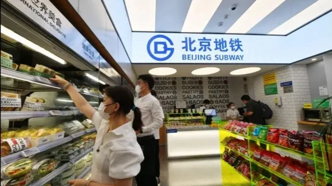 截至2019年（北京地铁营业额）4