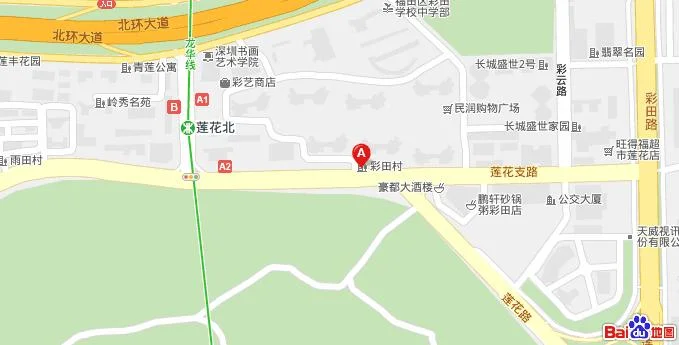 离深圳西最近的地铁站是哪个啊（深圳西彩田村地铁站）2