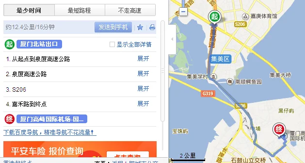 厦门机场有地铁1号线吗（厦门市地铁到机场吗）2
