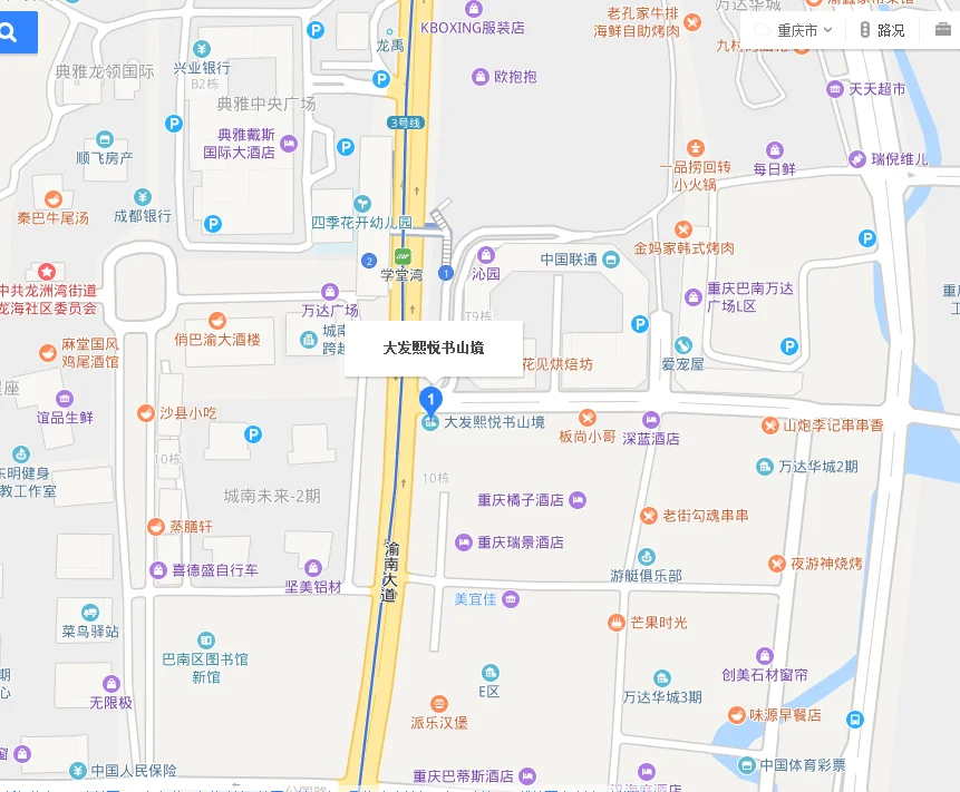 重庆地铁3号线经过哪些站(巴南地铁线路图)3