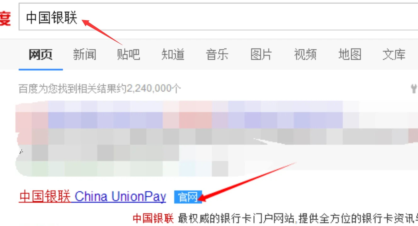 西安地铁怎么扫脸支付怎么更换银行卡（建行西安地铁刷脸支付怎么开通）3