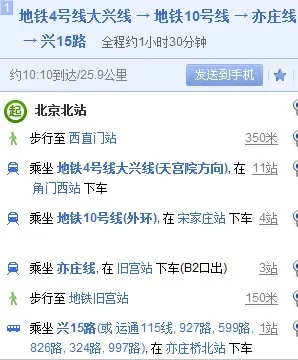 我现在在肖村地铁站我要去北京西倒几号线（肖村地铁站是几号线）