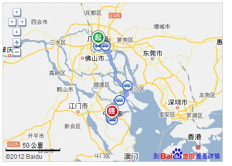 广州有地铁到中山吗（广州有到中山的地铁吗）