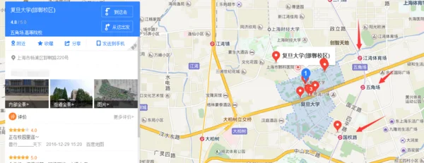 离复旦大学邯郸路旁边最近的地铁站是什么(复旦大学附近有地铁站吗)