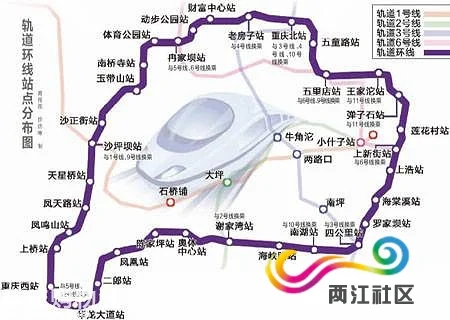 重庆轻轨电扶梯夹人（重庆轨道交通死亡）4