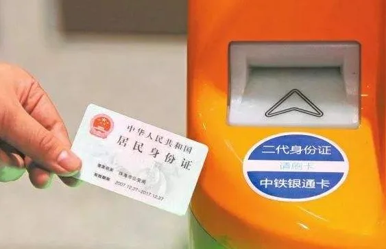 深圳北到虎门高铁可直接用二代身份证进站吗（深圳北到虎门高铁）