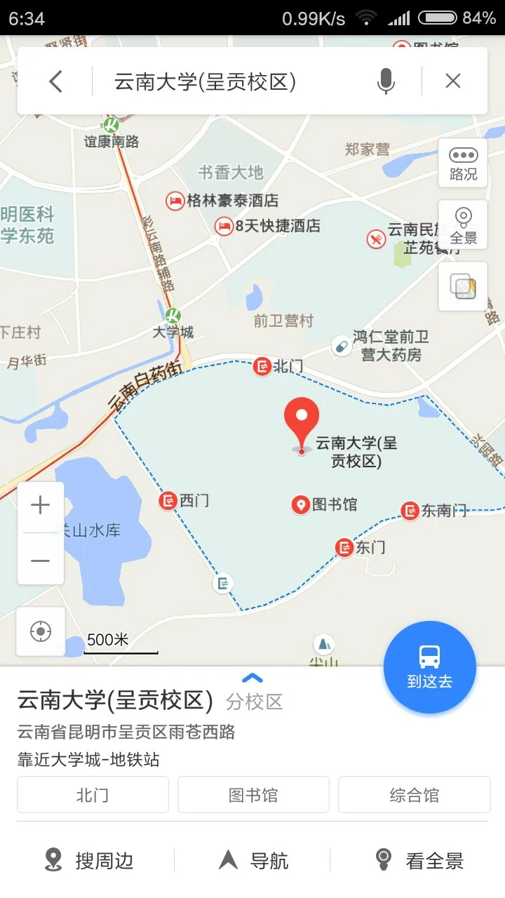 去呈贡高铁站乘地铁2号线在哪下车（呈贡广场附近的地铁站）2