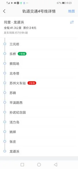 请问大家苏州地铁4号线火车站哪个出口到售票厅最近谢谢!(四号地铁到苏州火车站)3