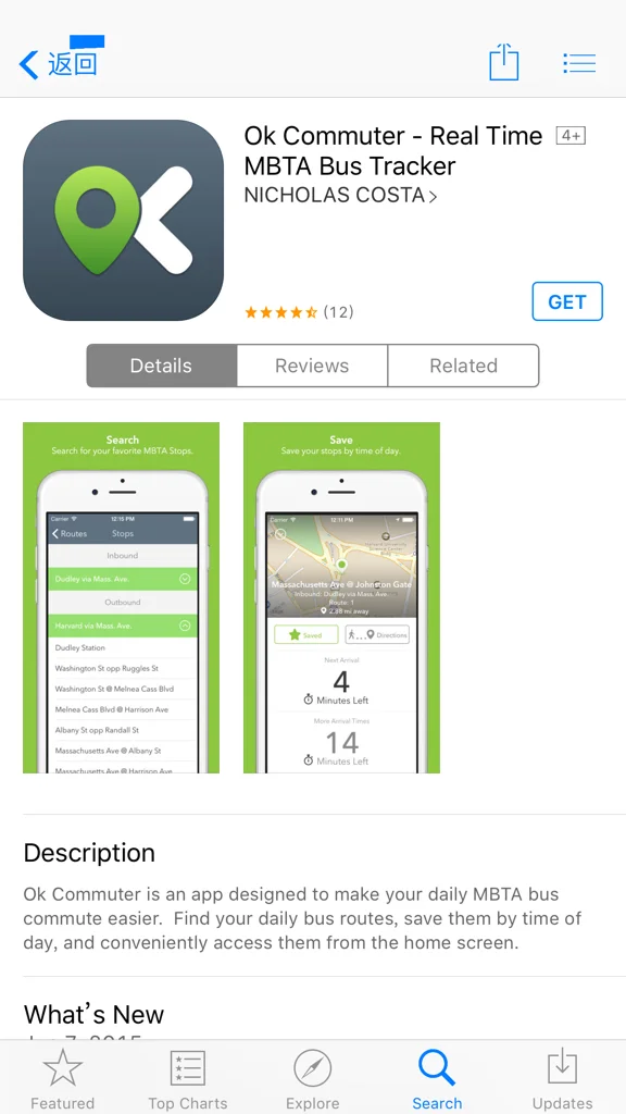 波士顿地铁的首末班车是什么时候(美国波士顿地铁运营时间)