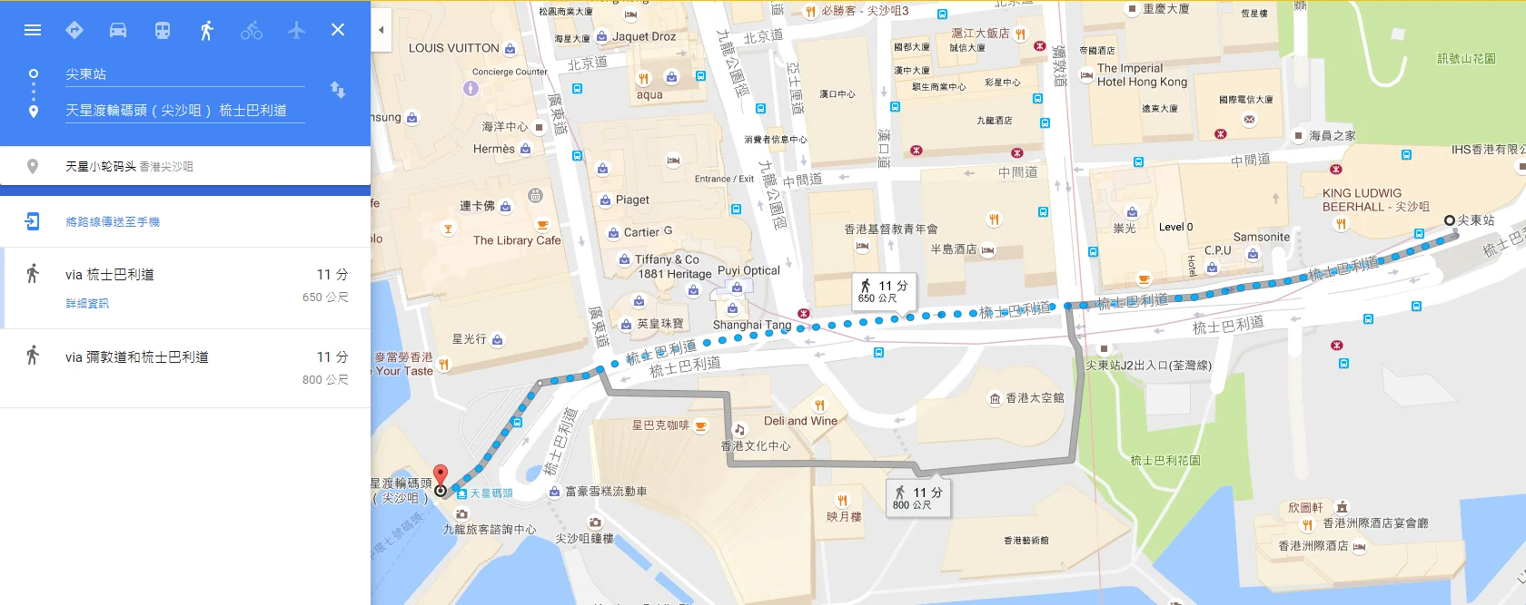 去香港 坐地铁到海港城  是到尖沙咀站 还是尖东站近（尖沙咀码头到地铁站）