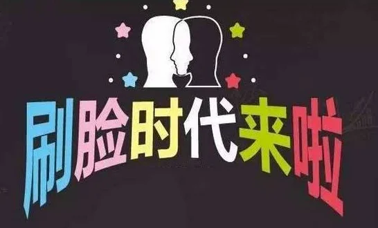 杭州地铁二号线详细线路(杭州地铁人脸识别系统)3