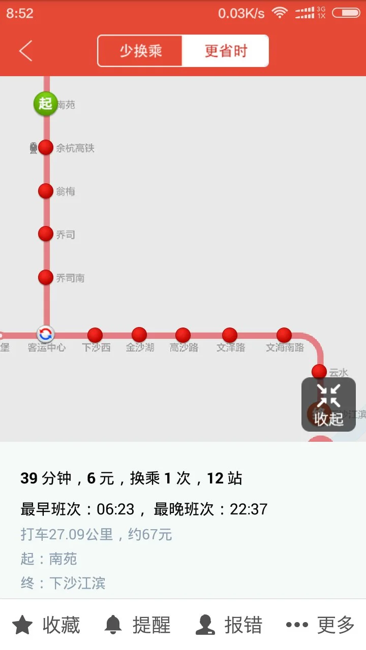 杭州地铁一号线各个站点（杭州地铁南苑站附近的）