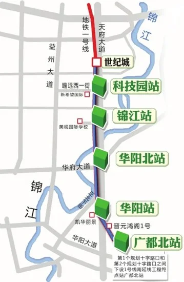 成都地铁1号线延长线路图（成都地铁1线三期）2