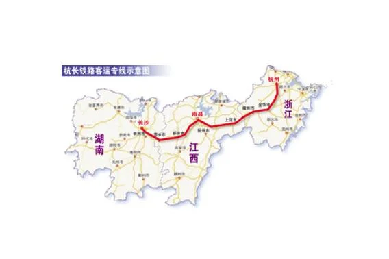 杭长高铁什么时候开通（高铁杭长段）3