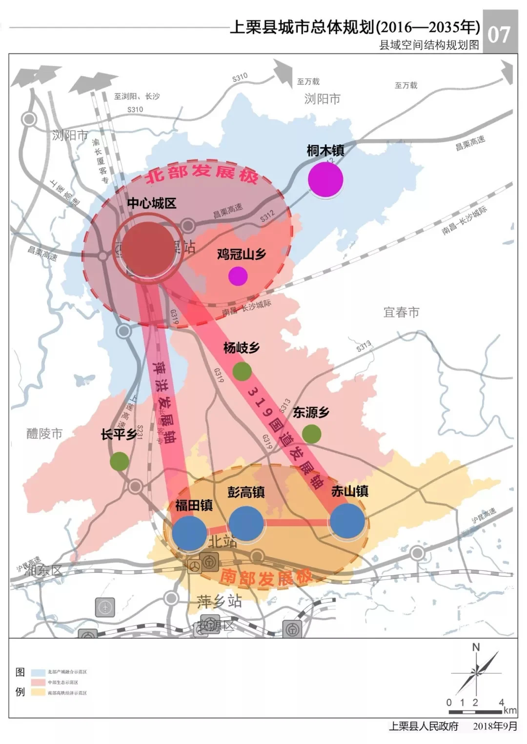 湖南规划建一条高铁对接江西长约4208千米何时开工呢（上栗县高铁）2