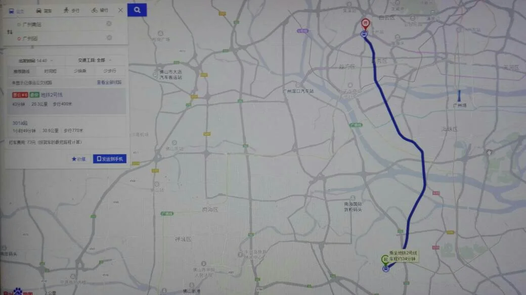 广州火车站到广州南站地铁乘几号线（广州南站到广州火车站地铁票怎么买）2