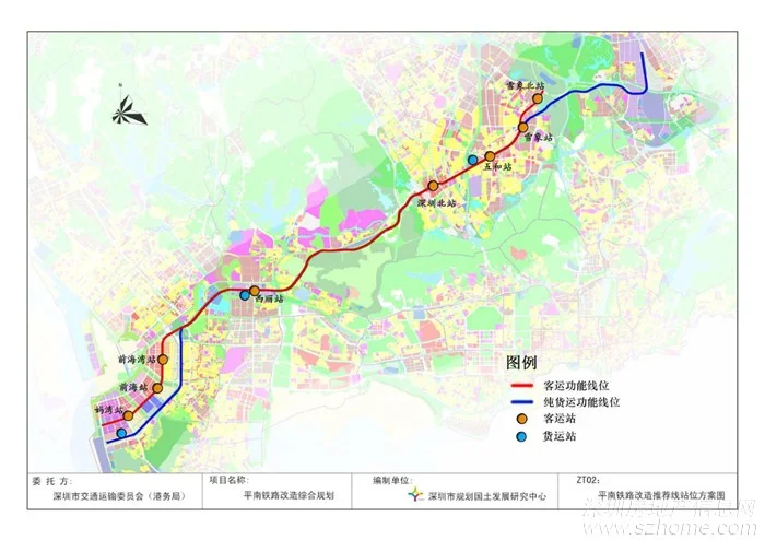 深圳市平南铁路集装箱有限公司怎么样（平南铁路公司）