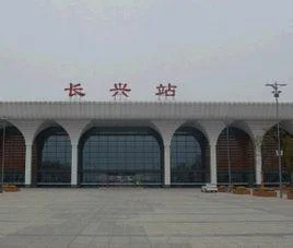 湖州有几个火车站（湖州铁路枢纽）3