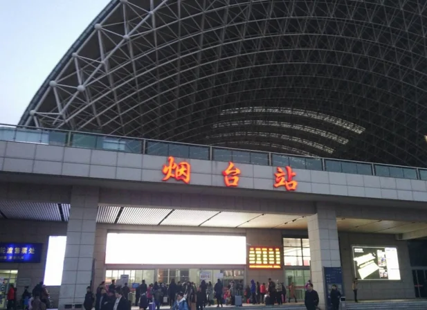 烟台港务局好还是铁路局好啊(烟台铁路公)2