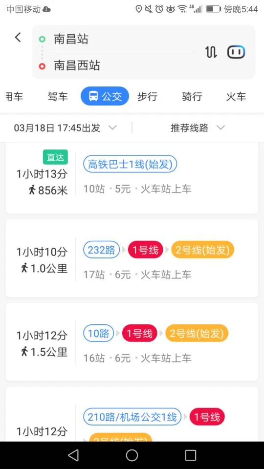 从南昌火车站到南昌西站地铁要多少时间(南昌火车站到南昌西站地铁怎么走)2