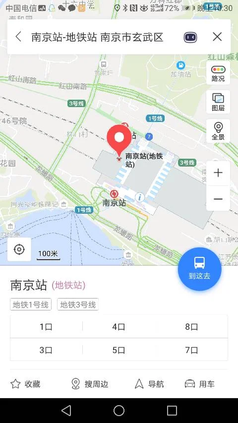 坐地铁到夫子庙在哪站下怎么走(南京夫子庙地铁站)2