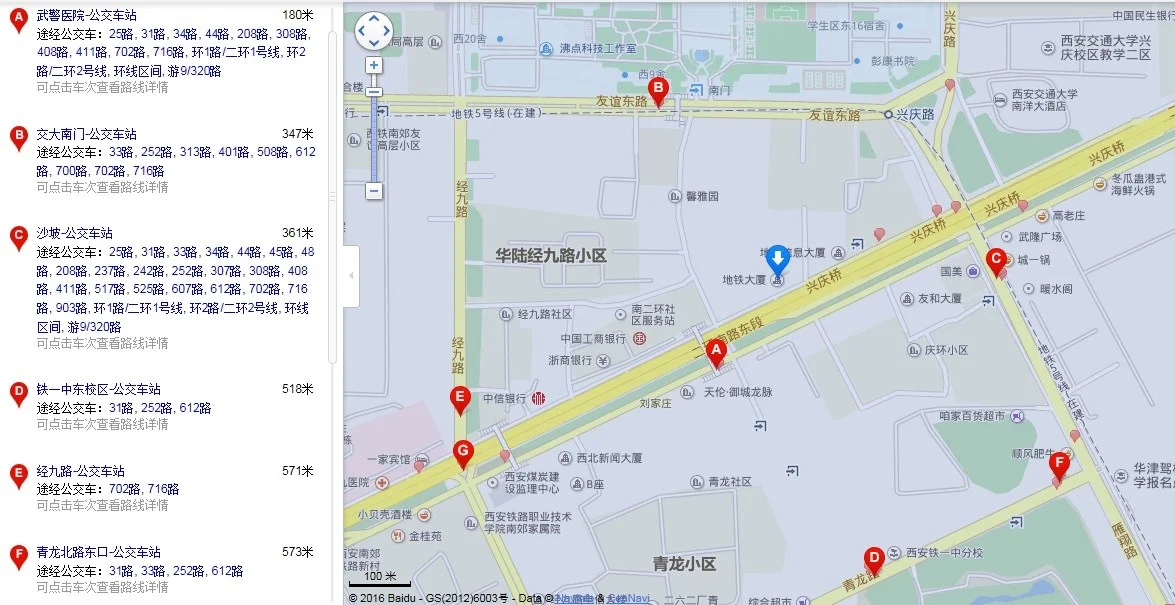 西安地铁公司地址(西安地铁大厦地址)1