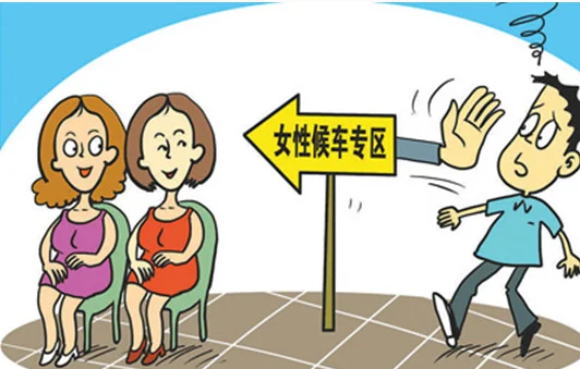 广州地铁的优点(徐某广州地铁)4