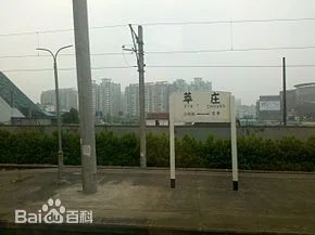 莘庄地铁北广场乛上海市公安局闵行分局（上海闵行莘庄地铁规划）