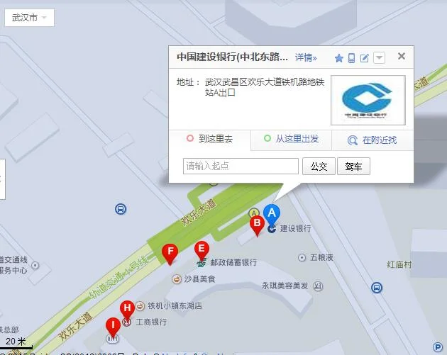 铁机路地铁站到武汉火车地铁站怎么走(铁机路地铁站的健身房)