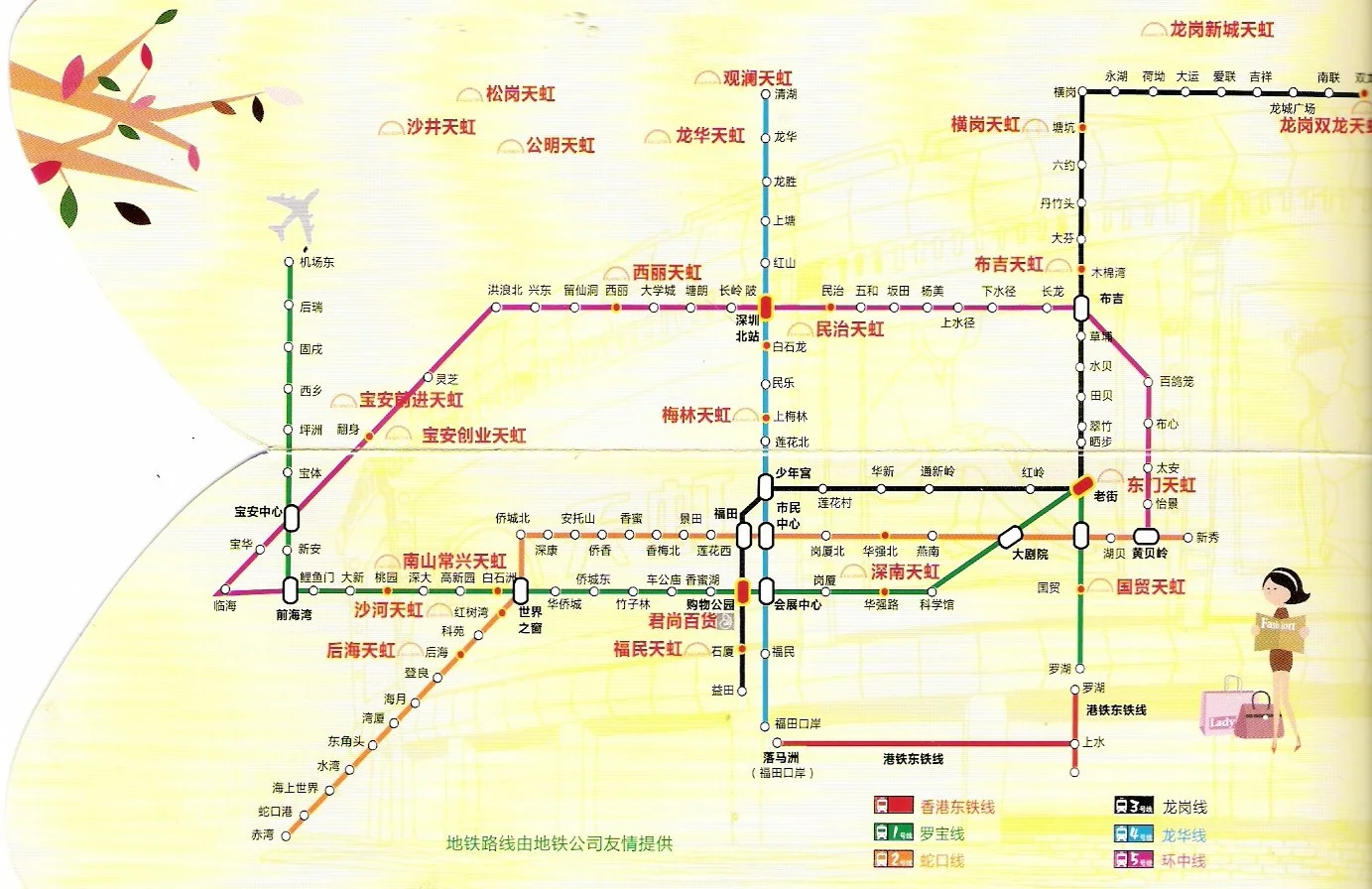 深圳地铁订单能查到乘车路线吗(深圳地铁怎么查)