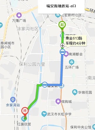 武汉地铁7号线发车时间（武汉地铁瑞安街在地铁几号线）