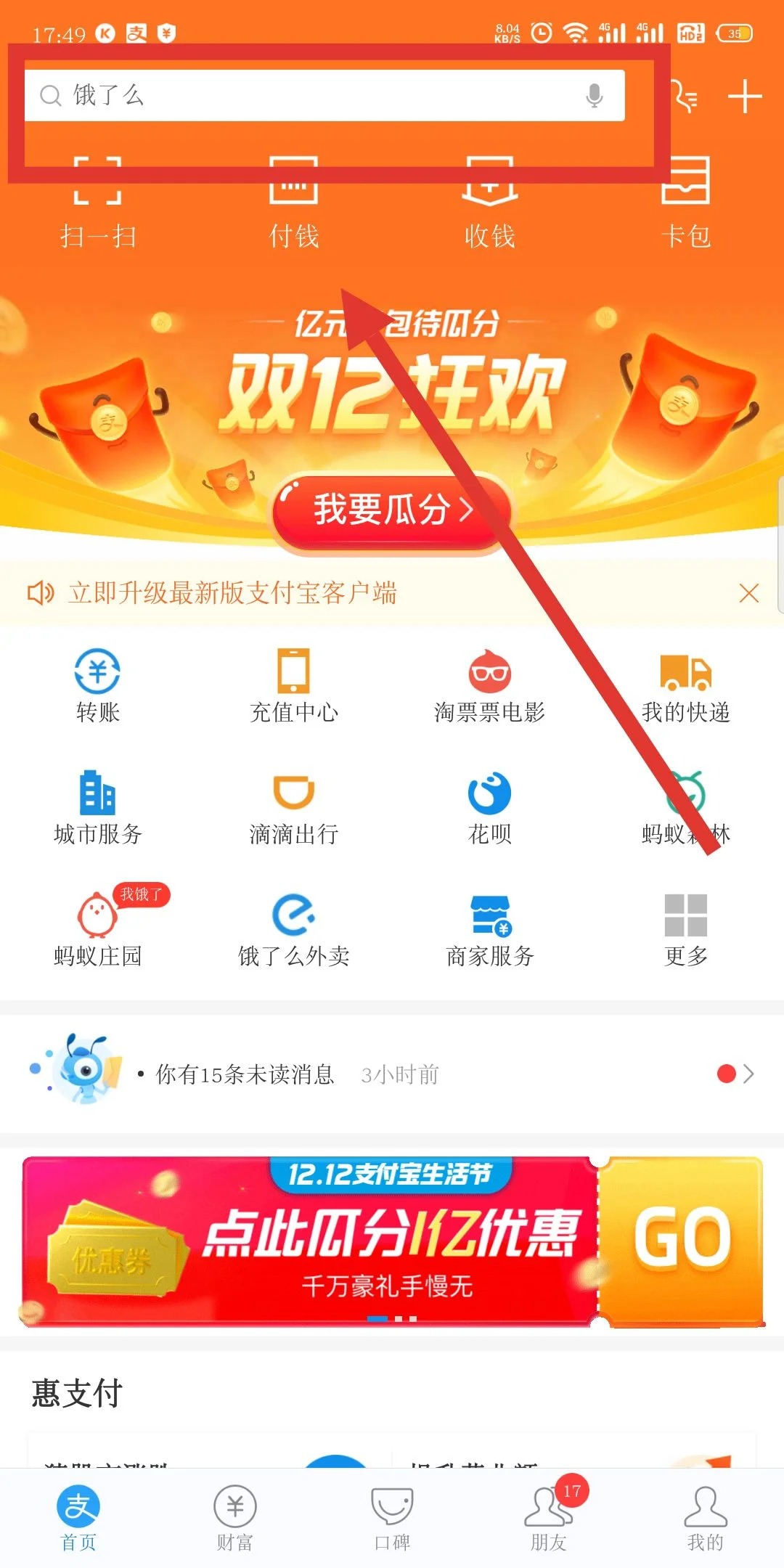 地铁卡能退钱吗（南京地铁电子卡怎么退）