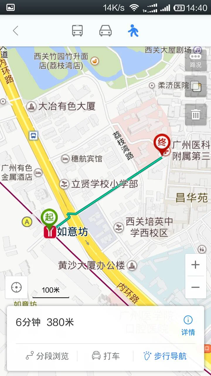 广州南地铁站到如意坊地铁站怎么走（如意坊地铁站附近）