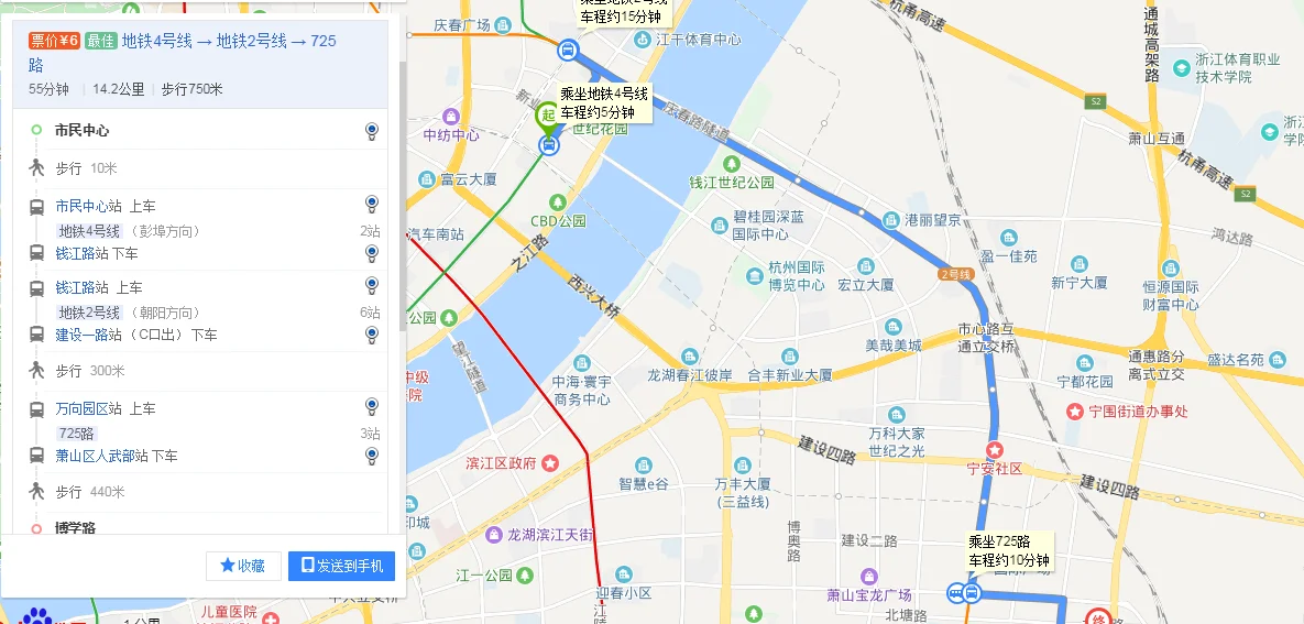 杭州地铁2号线人民广场站有几个出口（萧山人民广场地铁2号到学院北路）