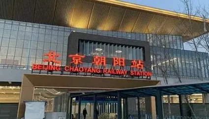 甜水园最近的地铁站是哪里（甜水园地铁站几号线）