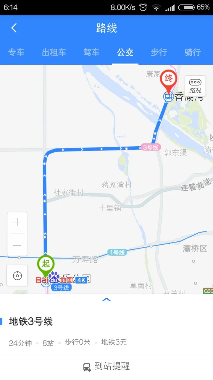 地铁二号线经过长乐公园吗（长乐公园地铁站关闭）