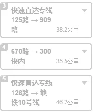 沙河地铁几路线(沙河坐地铁到土桥地铁口多长时间)