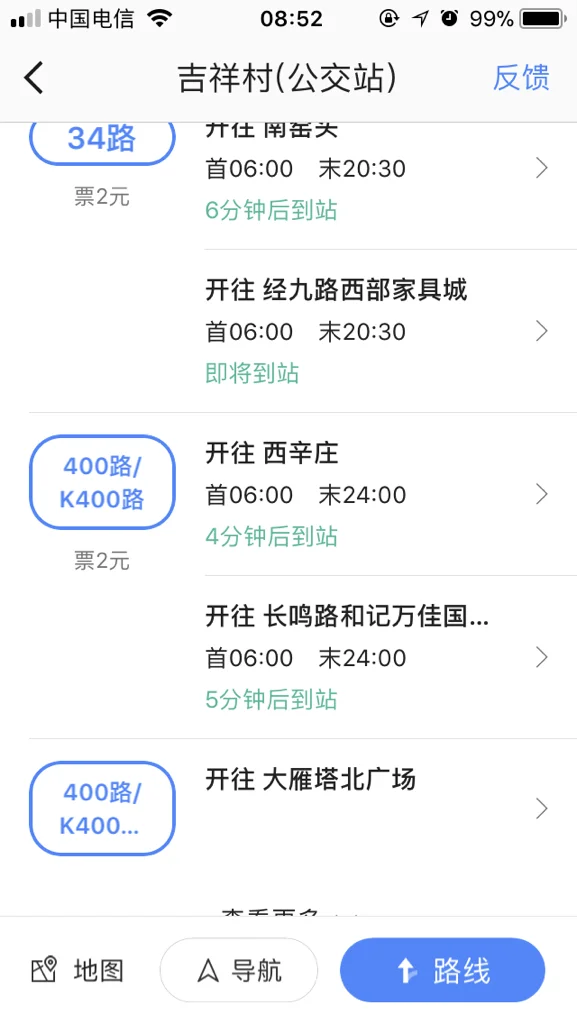 沈阳地铁4号线沈阳大学站和吉祥站的具体位置在哪地铁口位置（吉祥一路和吉祥地铁站）