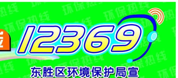 夜间施工扰民 该投诉那个电话 什么部门（地铁施工扰民投诉方式杭州）