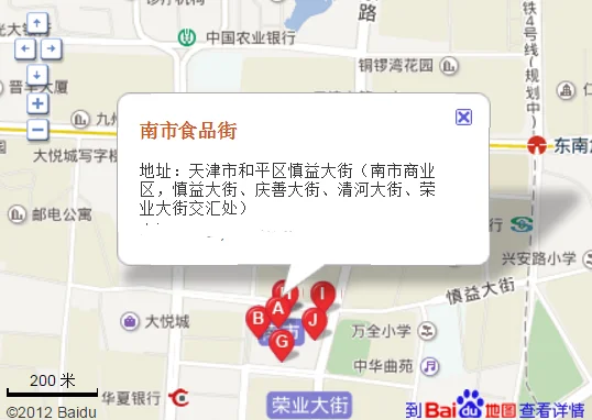 从翠阜新村地铁2号线到西站地铁怎么坐（翠阜新村到天津南市食品街地铁）