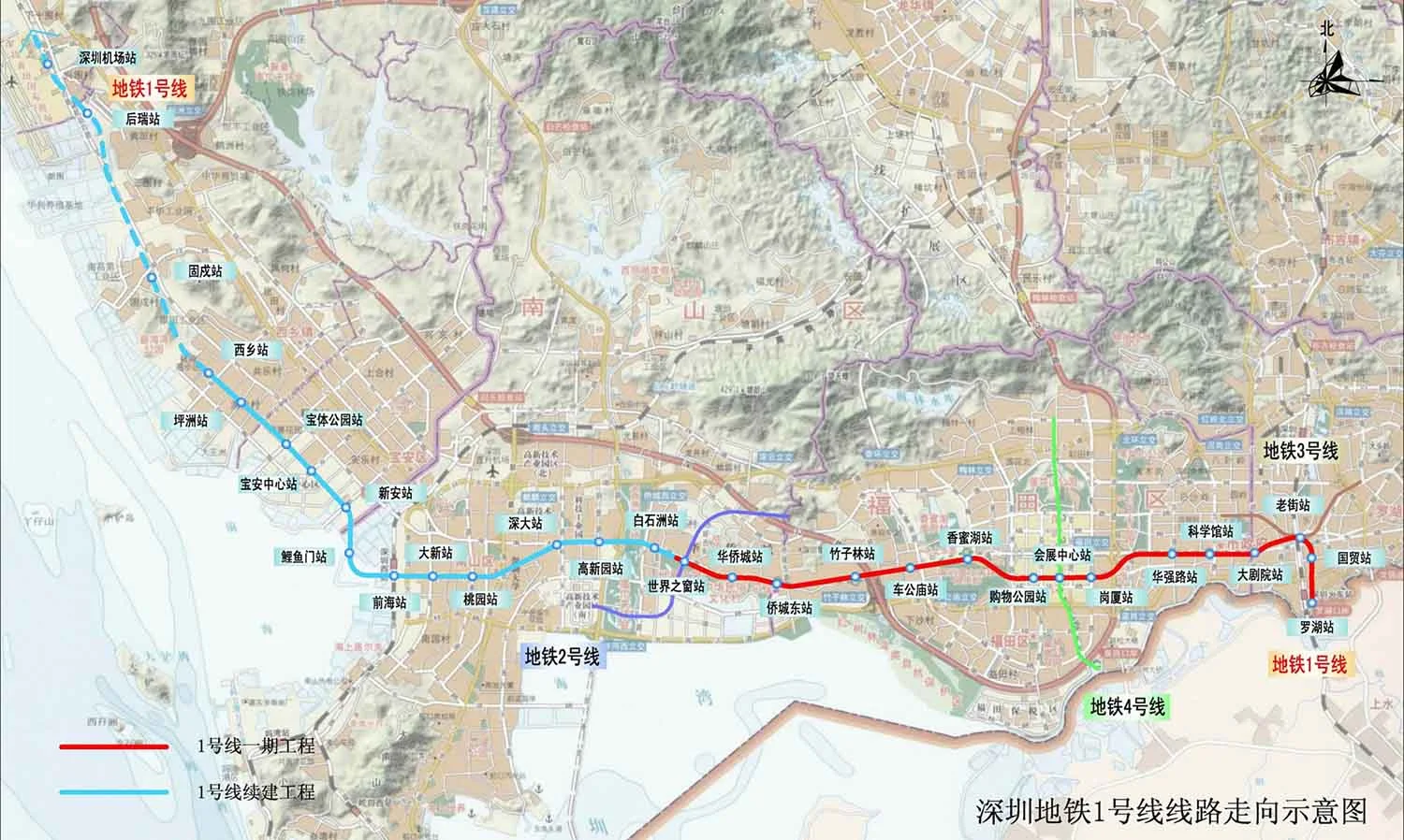 深圳地铁1号线罗宝线全程多久时间（深圳地铁宝罗线）1