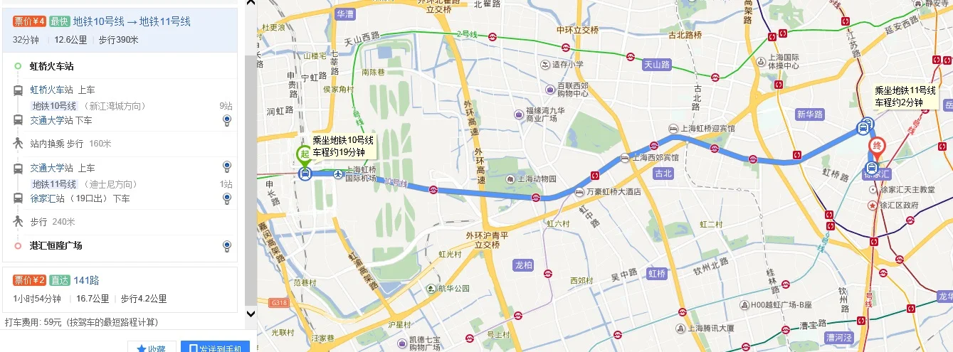 如何坐地铁二号线去恒隆广场（到恒隆广场坐什么地铁）2