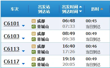 犀浦地铁到龙泉成都大学怎么走（龙泉到成都大学做地铁几号线）